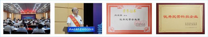 78m威九国际(集团)中国区有限公司