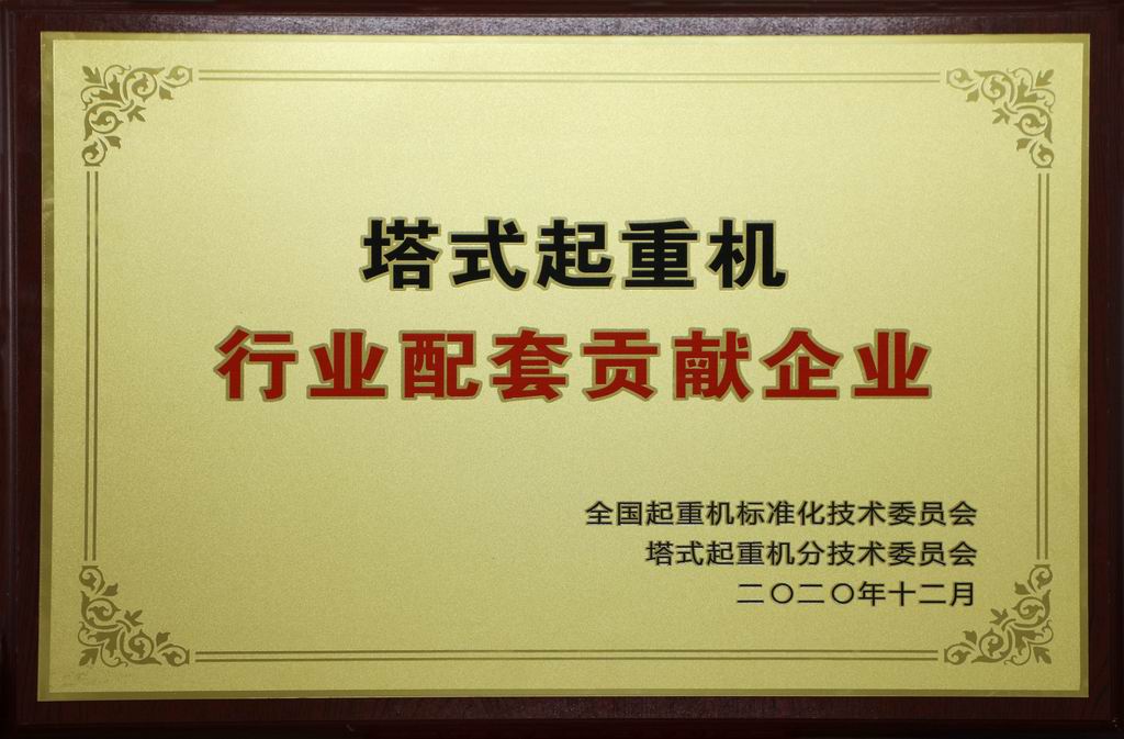 78m威九国际(集团)中国区有限公司