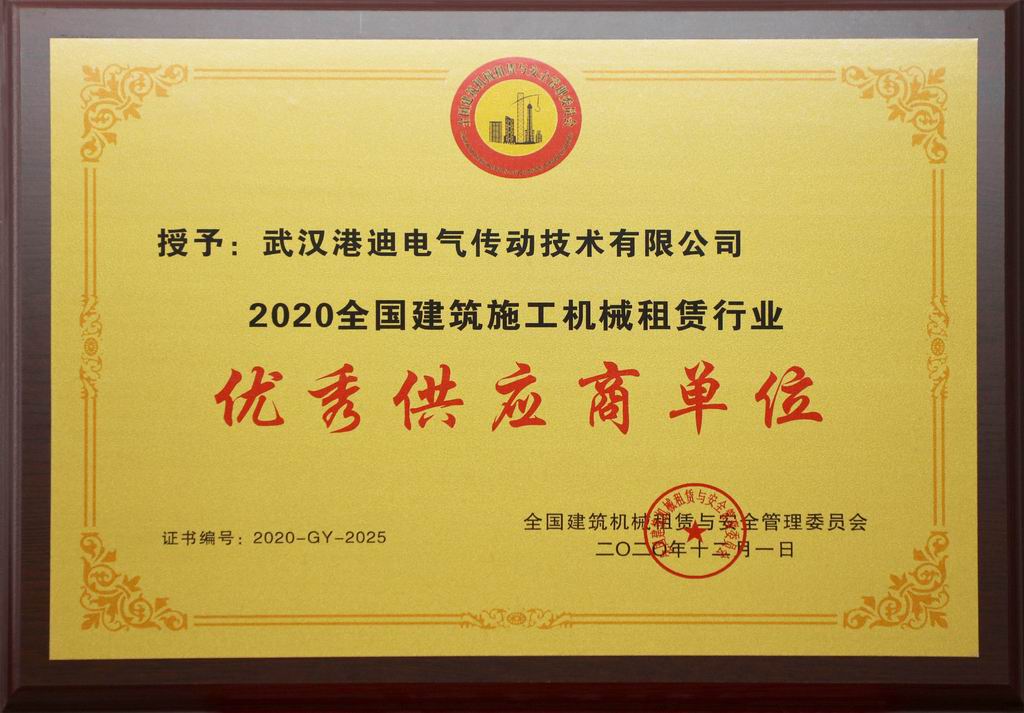 78m威九国际(集团)中国区有限公司