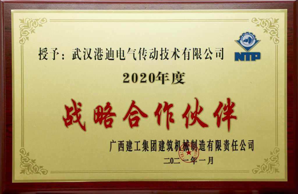 78m威九国际(集团)中国区有限公司