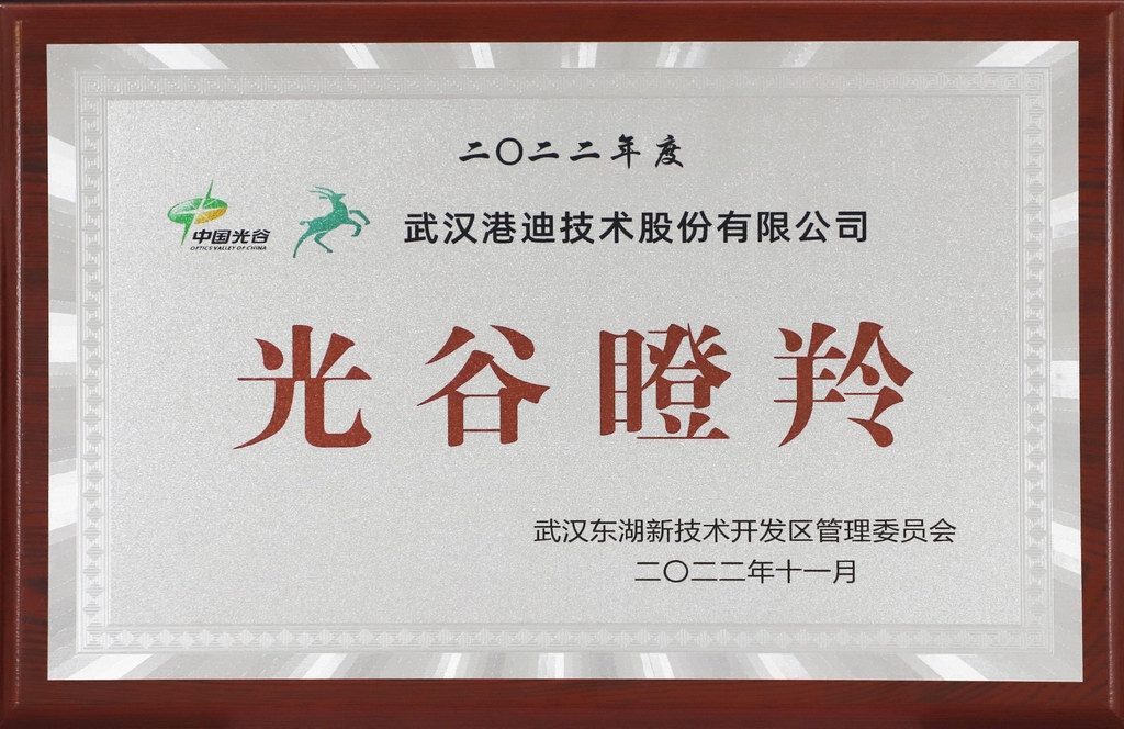 78m威九国际(集团)中国区有限公司