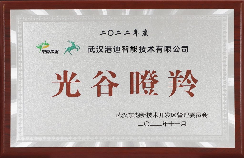 78m威九国际(集团)中国区有限公司