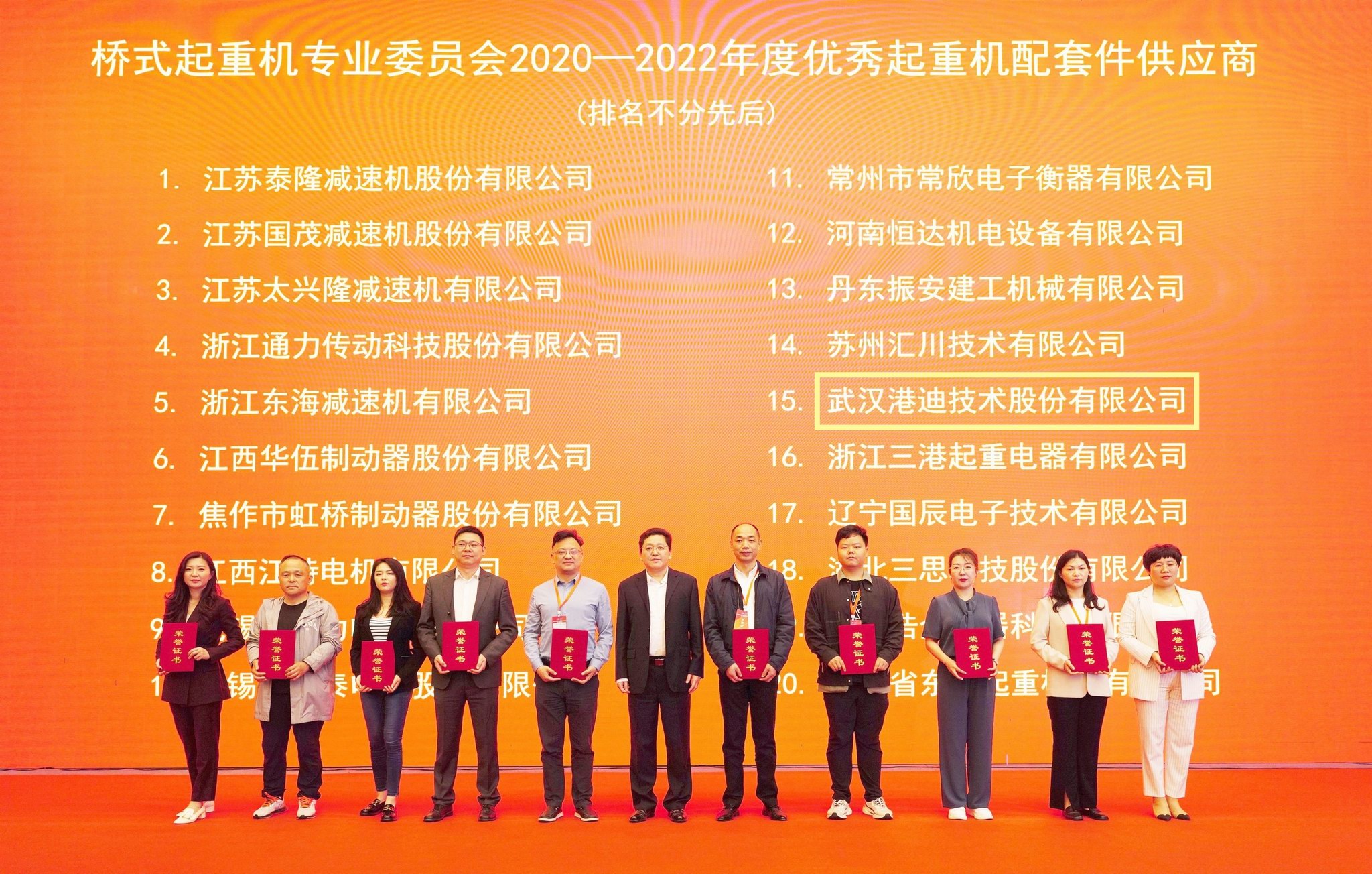 78m威九国际(集团)中国区有限公司