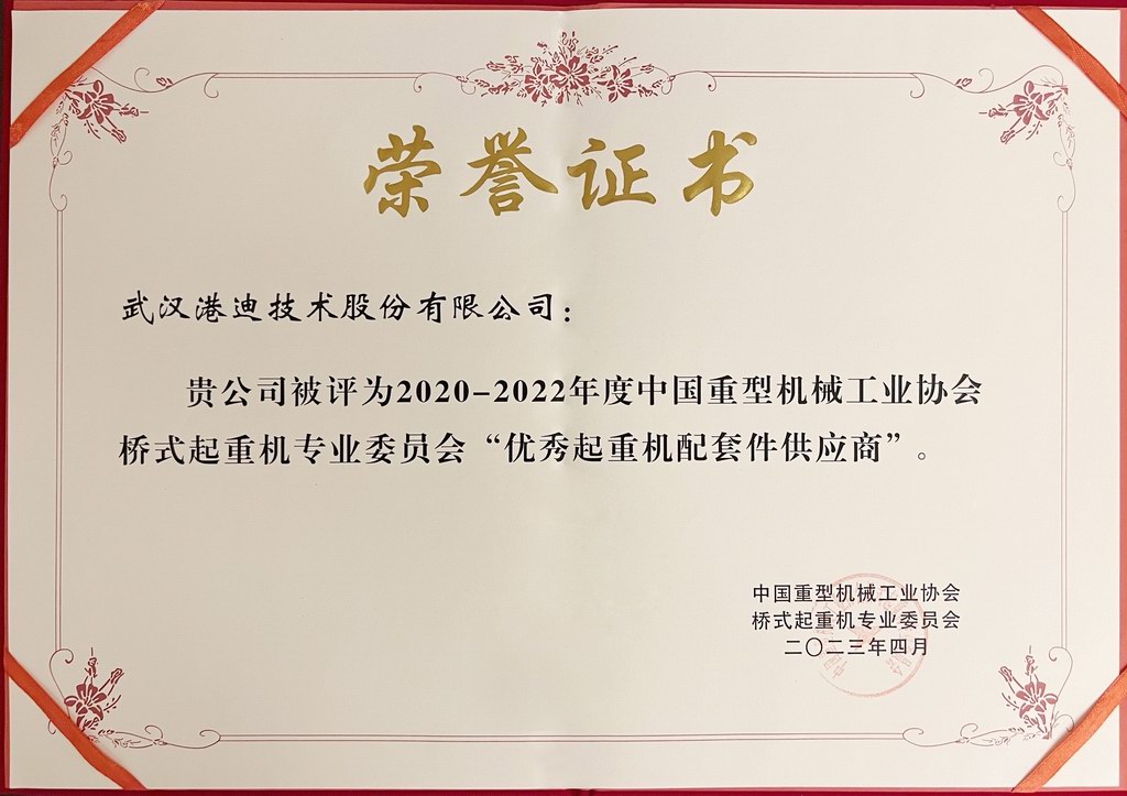 78m威九国际(集团)中国区有限公司