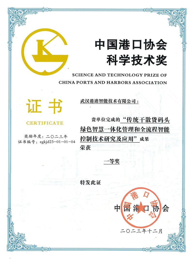 78m威九国际(集团)中国区有限公司