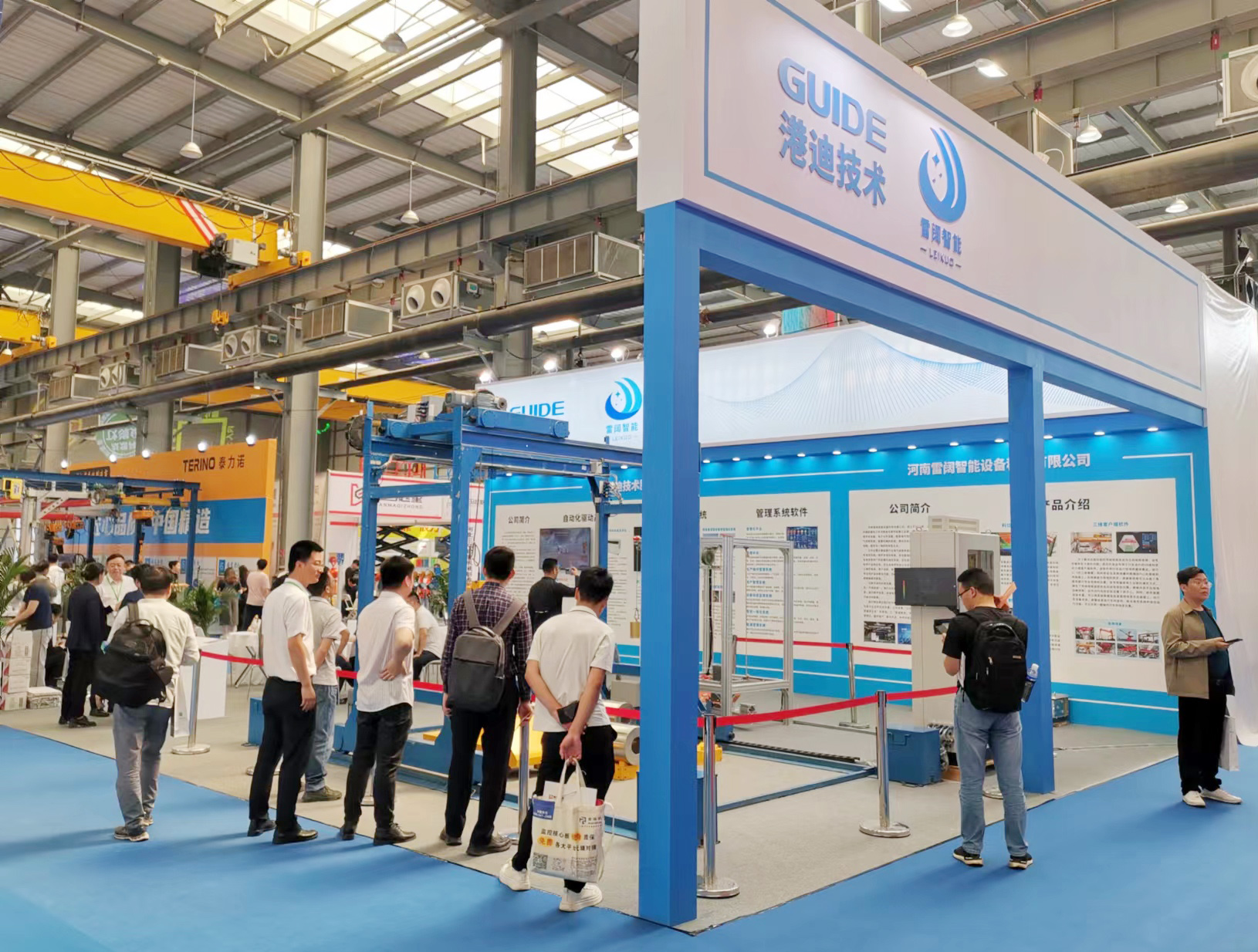 78m威九国际(集团)中国区有限公司