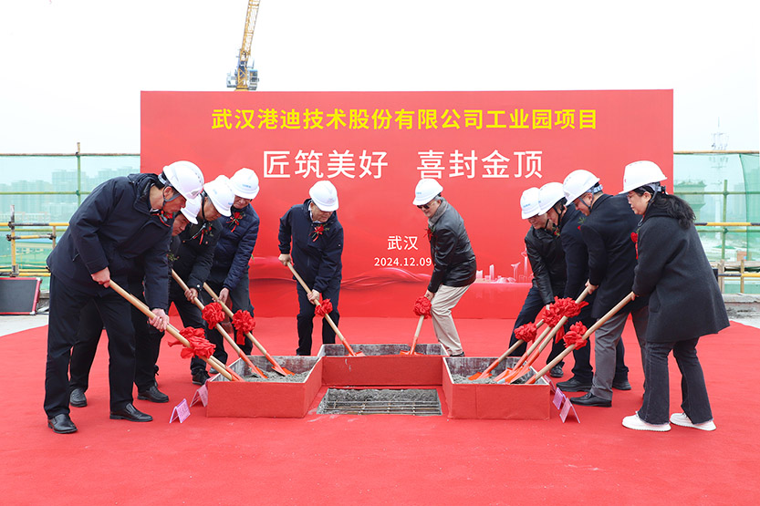 78m威九国际(集团)中国区有限公司