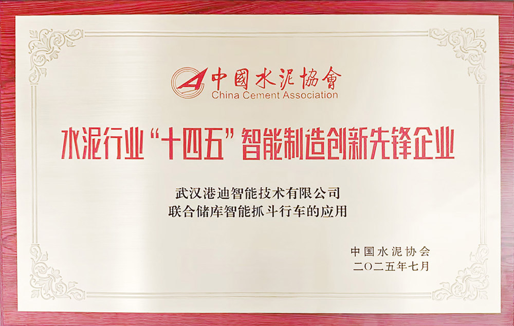 78m威九国际(集团)中国区有限公司